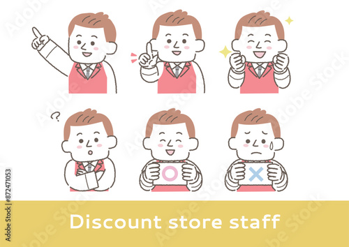 電気屋、大型家電量販店、ディスカウントショップの店員の表情イラストセット