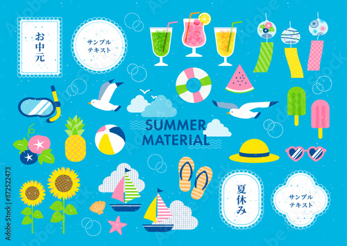 スタンプ風 夏のイラストセット