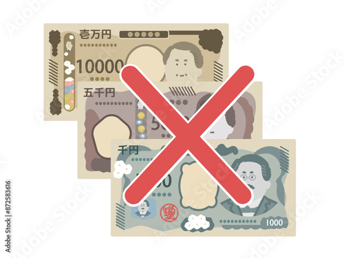 新紙幣　お札　使用不可　イラスト