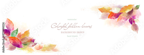 秋, 紅葉, 水彩, 葉, ベクター, フレーム, 背景, 葉っぱ, 手描き, 手書き, 植物, カラフル, 枯葉, 落ち葉, ボタニカル, 日本, 和, 和風, イラスト