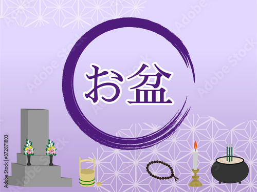 お盆のお墓、ろうそく、数珠、お線香のイラスト