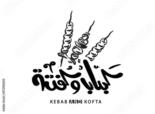 Translation Kebab and Kofta in Arabic language in modern font handwritten calligraphy logo a famous beef food in the Middle East 