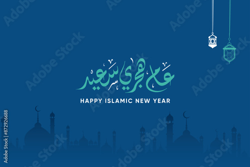 Happy New Hijri Year in arabic calligraphy with silhouette mosque and arabesque style , translation : 