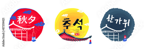 Korean Chuseok holiday logo set. Korea Hangawi Thanksgiving Day celebration symbol. Oriental mid autumn harvest festival logotype. Asia traditional art design elements. Translation: Hangawi Chuseok