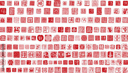 Materials for Chinese classical seals 01