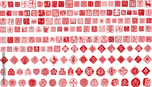 Materials for Chinese classical seals
