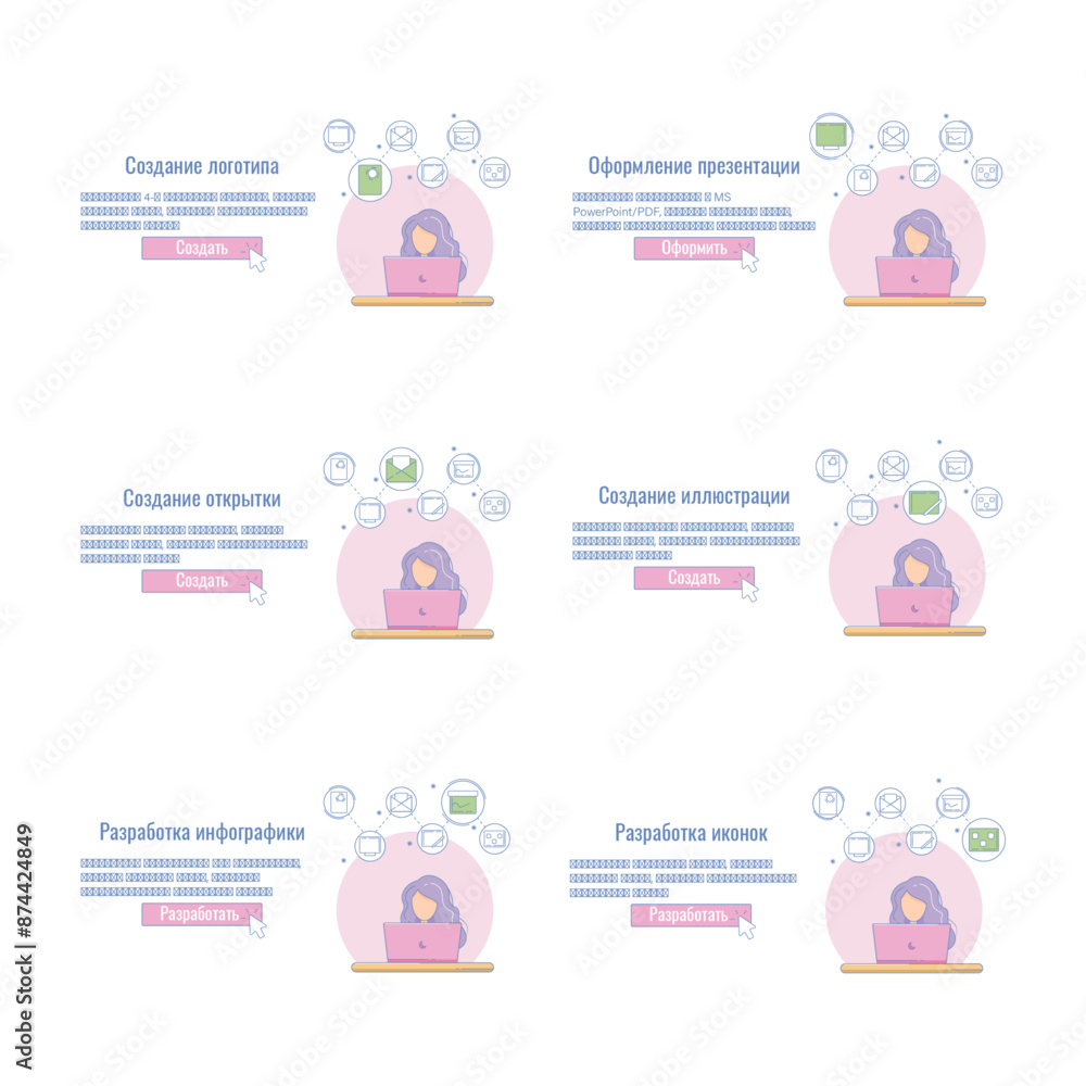 Presentation template Presentation template