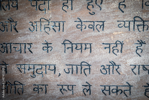 Foto Closeup shot of writing at the Mahatma Gandhi Memorial in Delhi, India