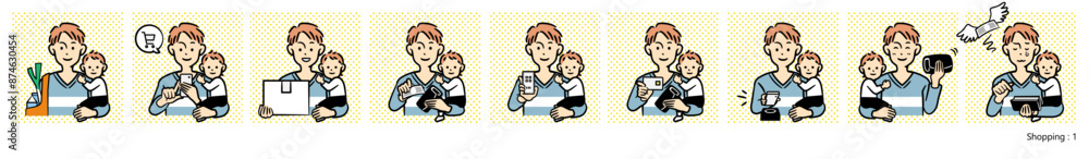 子育てパパ｜買い物（カラー）
