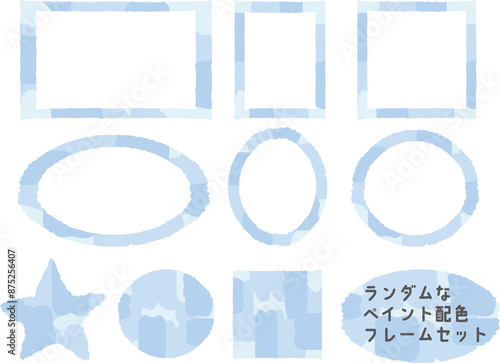 ランダムな配色ペイントフレームブルー