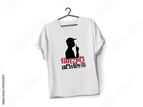 Attractive t-shirt bangla typography design