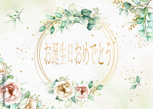 白とクリーム色のグラデーションの背景に花と葉を持ついくつかの金色の円の中に金で誕生日おめでとうを願うカードまたはバナー