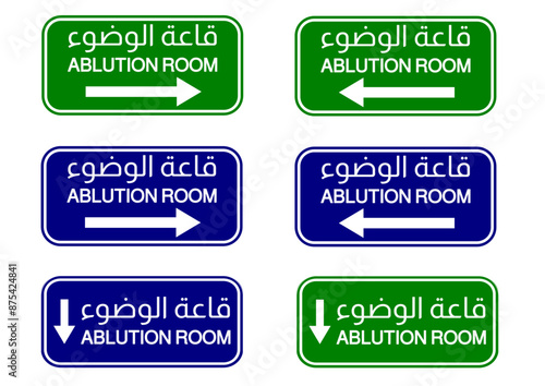 ablution room sign translated in arabic bleu and green direction