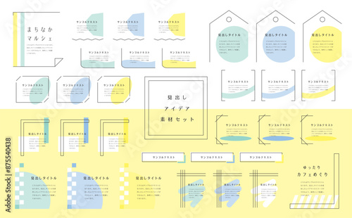 おしゃれなフレームセット