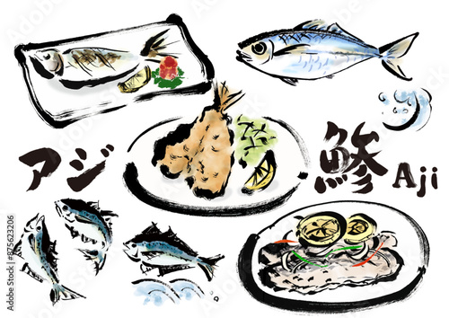 魚の鯵（アジ）の手書き和風筆イラスト素材セット