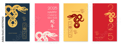 Happy Chinese New Year 2025 with Snake zodiac card template. Lunar new year sign. Paper cut style on white background. Chinese text means "Year of the Snake".