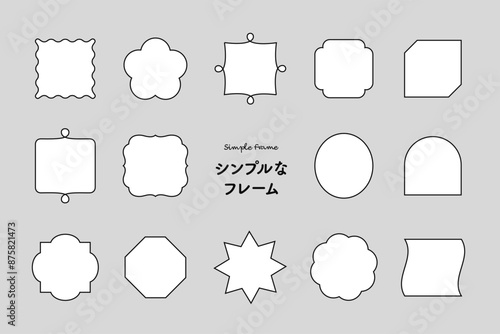 シンプルで使いやすい白いフレーム。かわいいフォルムのベクターイラスト素材。