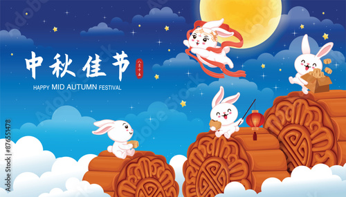 Vintage Mid Autumn Festival poster design, Chinese Goddess of Moon, rabbit, moon, moon cake, character. Translation: Happy Mid Autumn Festival, Fifteen of August.