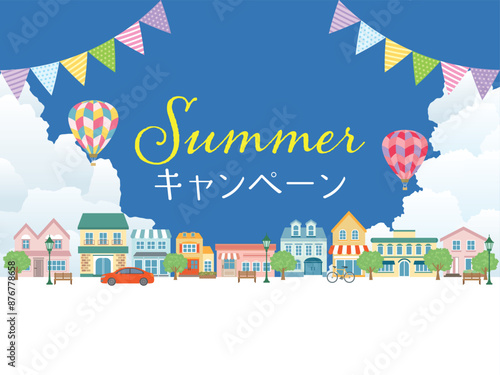 サマーキャンペーン　広告用素材