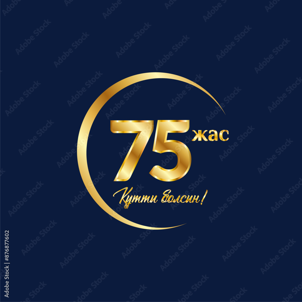 Obraz premium 75 anniversary, 75 years, kutty bolsyn