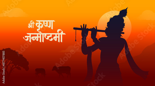 Shree Krishna Janmashtami vector with Hand Lettering Text ”Happy Krishna Janmashtami” In Hindi with a traditional background for social media editable banner design template
