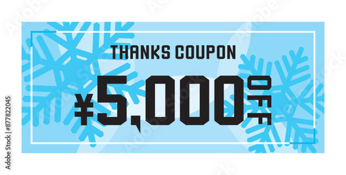 冬をイメージしたカラフルなポップなクーポンチケット