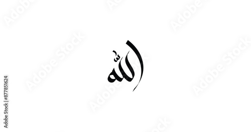 Stylish Calligraphy of Allah: Arabic Design.
An artistic vector featuring an Islamic supplication, ideal for wall art and religious purposes. Simple black and white.