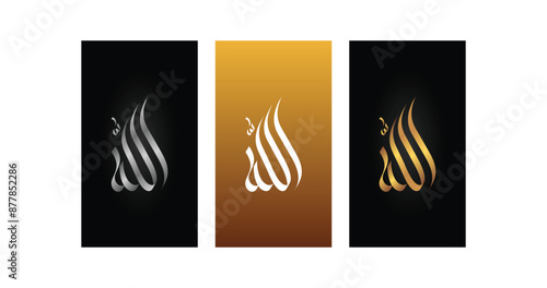 Stylish Calligraphy of Allah: Arabic Design.
An artistic vector featuring an Islamic supplication, ideal for wall art and religious purposes. Gold color.