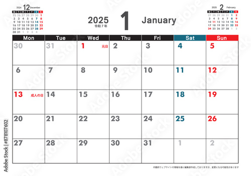 月曜始まり卓上カレンダー令和6年 2024年1月　3ヶ月表示　カレンダー素材　テンプレート