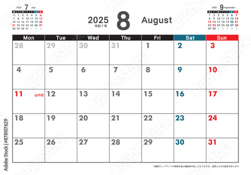 月曜始まり卓上カレンダー令和6年 2024年8月　3ヶ月表示　カレンダー素材　テンプレート