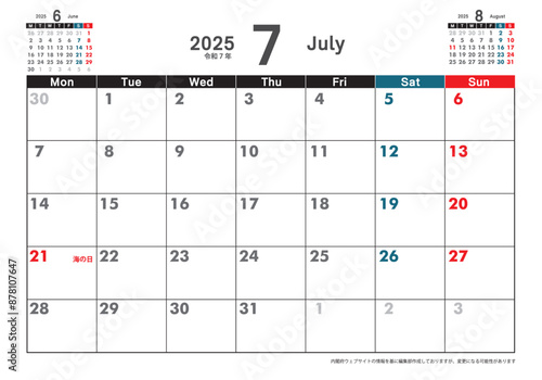 月曜始まり卓上カレンダー令和6年 2024年7月　3ヶ月表示　カレンダー素材　テンプレート
