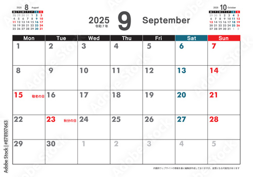 月曜始まり卓上カレンダー令和6年 2024年9月　3ヶ月表示　カレンダー素材　テンプレート