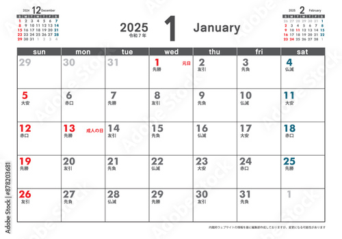 日曜始まり卓上カレンダー令和6年 2025年1月 3ヶ月表示 カレンダー素材 テンプレート