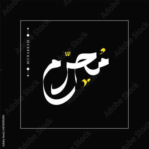Happy hijri new year Muharram