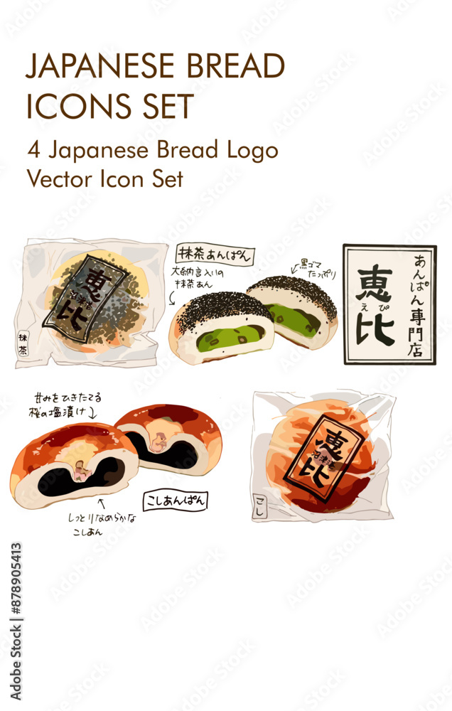 Japanese bread logo vector Icon set Japanese bread logo vector Icon set
