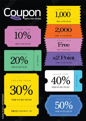 240710_od_coupon001