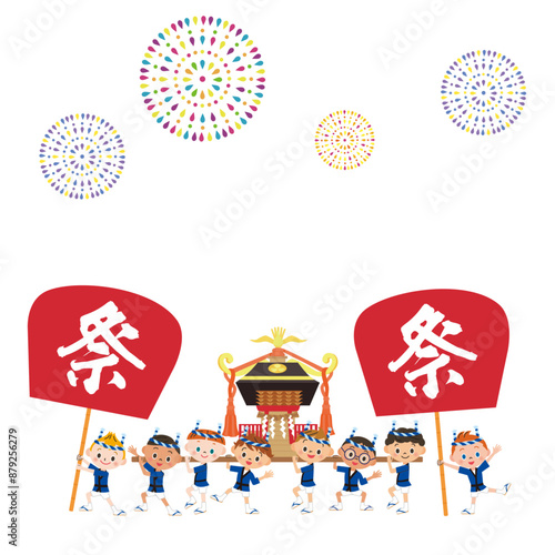 お祭りのお神輿を担ぐ子供達