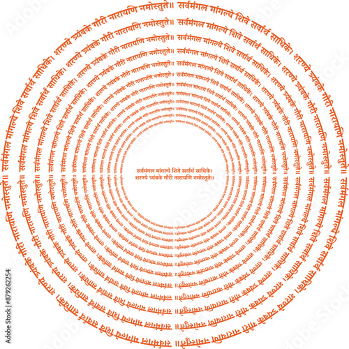 Sacred Devi Mantra in Hindi concentric circle. Divine Devi Mantra Circles in Hindi Vector Art