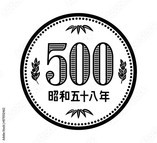 Japanese Yen Coin (Money), 500 yen coin. The coin is depicted in black and white. 