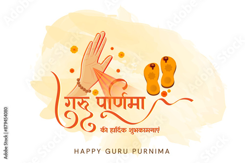 Happy Guru Purnima hindi calligraphy with guru purnima festival vector illustration