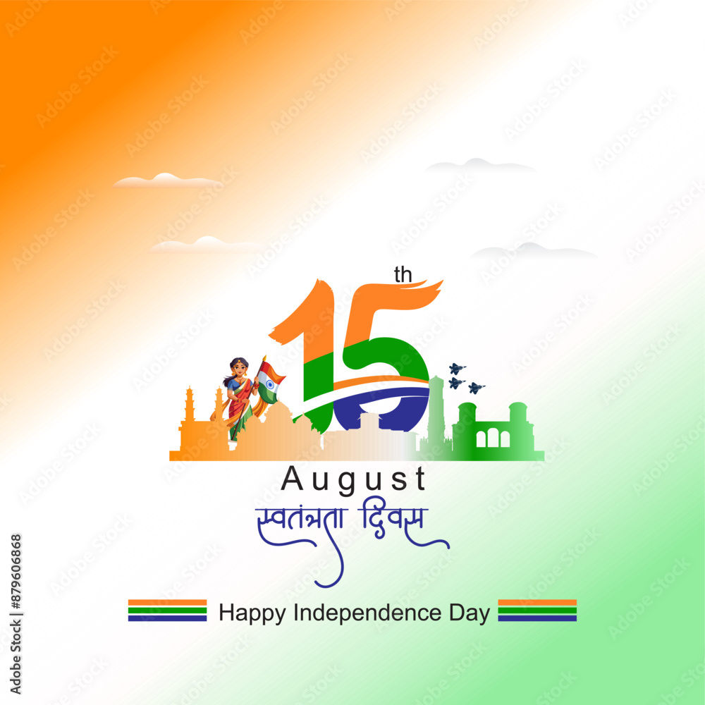 happy independence day india.15th August background. vector illustration design happy independence day india.15th August background. vector illustration design
