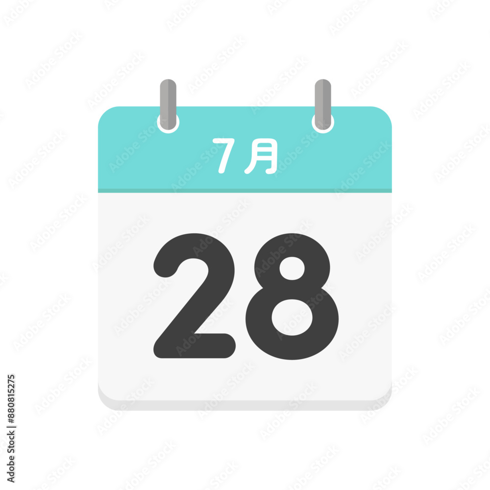 7月28日の日めくりカレンダーのアイコン - 7/28の日付入りの日本語の暦のイラスト素材
7月28日の日めくりカレンダーのアイコン - 7/28の日付入りの日本語の暦のイラスト素材
