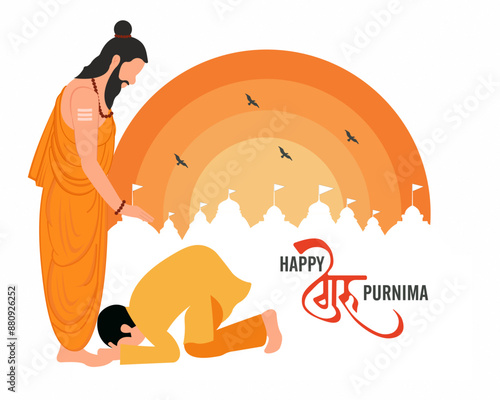 Guru Purnima indian hindu festival celebration in india