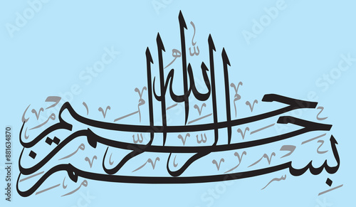 Bismillah alrahman alraheem, quranic ayat verses islamic arabic vector art, black color khattati calligraphy design, isolate on sky blue background wallpaper photo