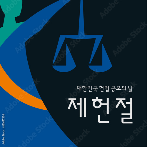 korean constitution day celebration illustration 