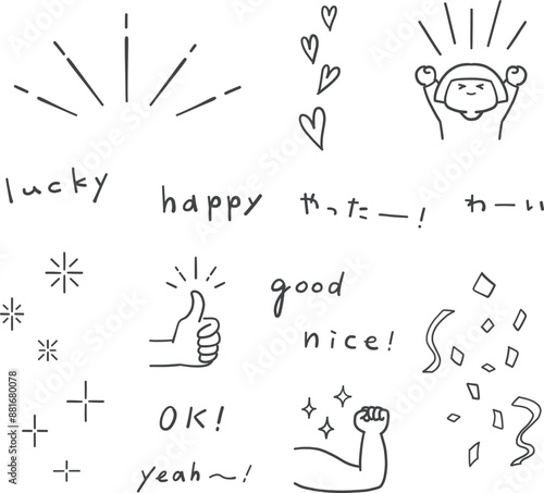 シンプルな手描き文字のあしらいアイコンセット