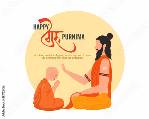 Guru Purnima festival of Indian gurus give blesses to his shishya