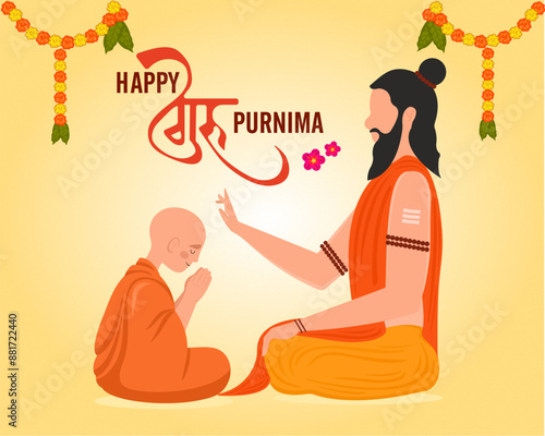 Guru Purnima is an indian festival teacher or gurus give blesses to his shishya