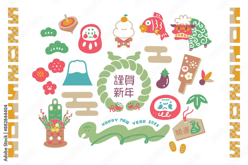 2025年 巳年の年賀素材セット 2025年 巳年の年賀素材セット