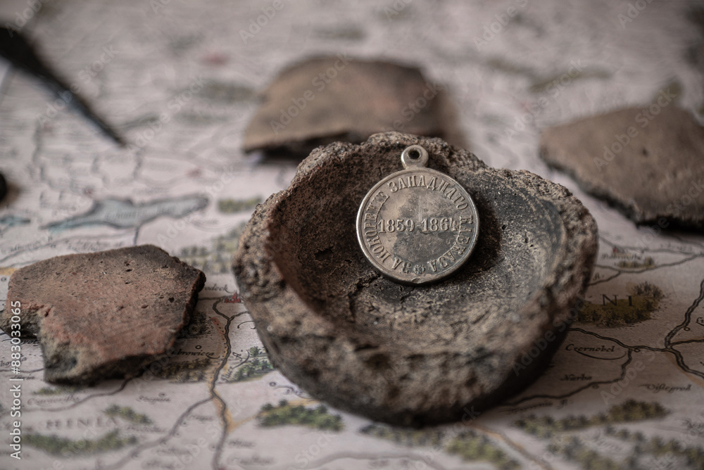 Silver Medal of 1864 of the Russian Empire: